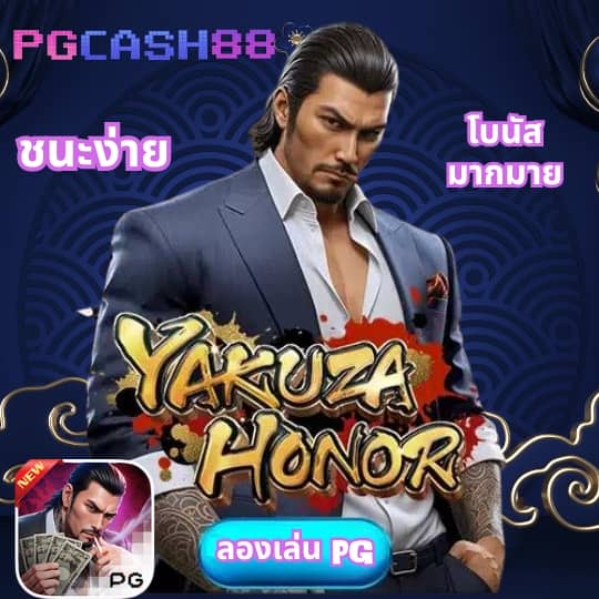 แข่งบอลวันนี้